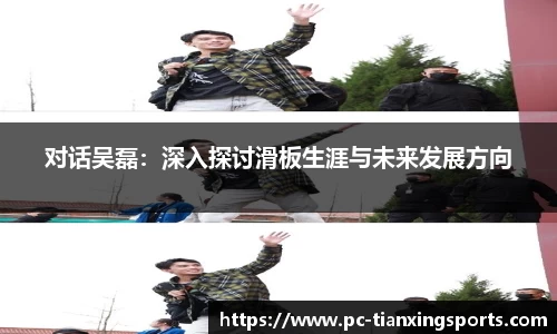 天行体育官方网站